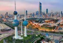 പ്രവാസി ദമ്പതികൾക്ക് നിർമ്മാണ കമ്പനി 39000 ദിനാർ ബ്ലഡ് മണിയായി നൽകണമെന്ന് കുവൈത്ത് കോടതി