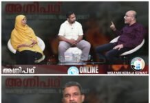 അഗ്നിപഥ്’: ഡിബേറ്റ് നടത്തി വെൽഫെയർ കേരള കുവൈത്ത്