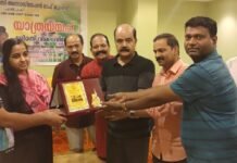 വിമലാ വിനോദിന് പൽപക് യാത്രയയപ്പ് നൽകി