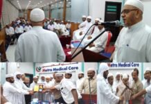 ബാഫഖി കുടുംബം മുസ്ലിം കേരളത്തെ നന്മയിൽ നടത്തി.