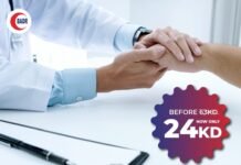 മാസ്റ്റർ ഹെൽത്ത് ചെക്കപ്പ് പാക്കേജുമായി ബദർ അൽ സമ മെഡിക്കൽ സെൻറർ