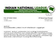 അഗ്നിപദ് , യുവാക്കൾക്കെതിരെ പ്രതികാര നടപടി സ്വീകരിക്കരുത് : ഐഎൻഎൽ