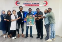 ‘ഗ്രാൻഡ് ഈദിയ’ സംഗീത നിശയുടെ പോസ്റ്റർ പ്രകാശനം ചെയ്തു