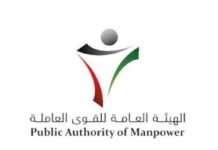 സ്പോൺസർമാരല്ലാത്ത മറ്റ് തൊഴിലുടമകൾക്ക് വേണ്ടി ജോലി ചെയ്യുന്നവരുടെ എണ്ണത്തിൽ വർദ്ധന