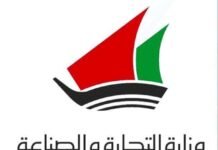 കാലഹരണപ്പെട്ട സമുദ്രോത്പന്നങ്ങളുടെ വിൽപ്പന, കുവൈത്തിൽ കമ്പനിക്കെതിരെ നടപടി