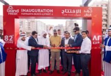 കുവൈത്തിൽ ഗ്രാൻഡ് ഹൈപ്പറിൻ്റെ 28-ാമത് ശാഖ ഫർവാനിയയിൽ പ്രവർത്തമാരംഭിച്ചു