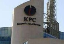 കെപിസി എണ്ണ ഉൽപ്പാദനച്ചെലവ് ബാരലിന് 30 ഡോളർ വച്ച് വർദ്ധിച്ചതായി റിപ്പോർട്ട്