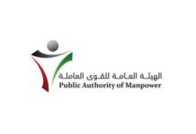 2022 ൻ്റെ ആദ്യ പാദത്തിൽ 11,591 ഗാർഹിക തൊഴിലാളികൾ ഇന്ത്യയിൽ നിന്നും കുവൈത്തിലെത്തി