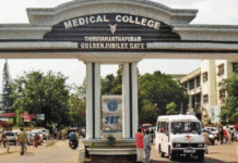 തിരുവനന്തപുരം മെഡിക്കല് കോളജില് വൃക്കമാറ്റിവെക്കല് ശസ്ത്രക്രിയ വൈകി, രോഗി മരിച്ചു