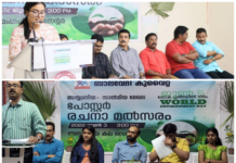 ബാലവേദി കുവൈറ്റ് ലോക പരിസ്ഥിതി ദിനാഘോഷവും പോസ്റ്റർ രചനാ മത്സരവും സംഘടിപ്പിച്ചു.