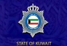 കഴിഞ്ഞയാഴ്ച രാജ്യത്തുടനീളം 1,966 നിയമലംഘനങ്ങൾ രജിസ്റ്റർ ചെയ്തതായി ആഭ്യന്തരമന്ത്രാലയം