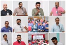 ഗഫൂർ മൂടാടിയുടെ വിയോഗത്തിൽ അനുശോചനയോഗം സംഘടിപ്പിച്ചു