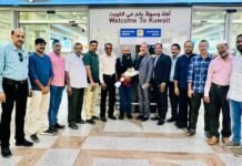 കെ കെ എം എ സൗഹൃദ സമ്മേളനം വെള്ളിയാഴ്ച നടക്കും