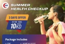 സമ്മർ ഹെൽത്ത് ചെക്കപ്പ് പാക്കേജുമായി ബദർ അൽ സമ മെഡിക്കൽ സെന്റർ