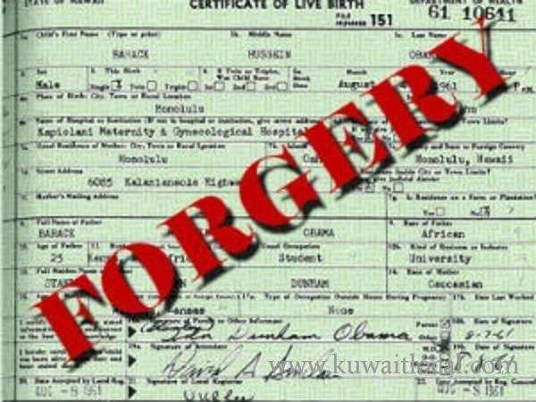 forging-certificates-kuwaiti-jailed-for-7-years-0-22-07-05-01-07-54