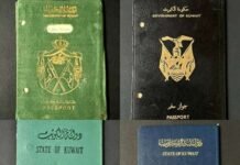 കുവൈത്ത് പാസ്പോർട്ടിന്റെ 60-ാം വാർഷികം