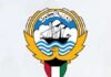 തെറ്റായ വാർത്തകൾ പ്രസിദ്ധീകരിക്കുന്നവർക്കെതിരെ നടപടിയെടുക്കുന്ന മുന്നറിയിപ്പുമായി MOl