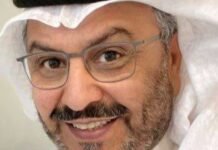 മുബാറക് അൽ-ആറോ മന്ത്രിയായിരിക്കെ സഹകരണ സംഘങ്ങളുടെ ഡയറക്ടർ ബോർഡ് സ്ഥാനങ്ങളിലേക്ക് നടത്തിയ എല്ലാ നിയമനങ്ങളും റദ്ദാക്കുന്നു