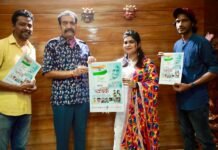 മുജ്തബ ക്രിയേഷൻസിന്റെ ആസാദി വീഡിയോ ആൽബത്തിന്റെ പോസ്റ്റർ പ്രകാശനം ചെയ്തു