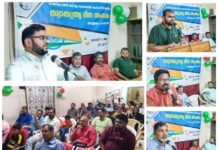 വെൽഫെയർ കേരള കുവൈറ്റ് സ്വാതന്ത്ര്യ ദിന സംഗമം.