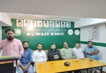കുവൈത്ത് കെ എം സി സി സ്ഥാപക നേതാവ് മർഹൂം എ വി അബ്ദുറഹ്മാൻ ഹാജി അനുസ്മരണവും പ്രാർത്ഥനാ സദസ്സും സംഘടിപ്പിച്ചു