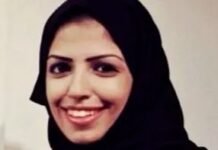 വിമതരെ ട്വിറ്ററില് പിന്തുടര്ന്നു; സൗദി വനിതയ്ക്ക് 34 വര്ഷം തടവ്