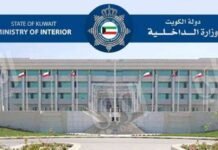 എല്ലാ തിങ്കൾ ചൊവ്വ ദിവസങ്ങളിൽ ആഭ്യന്തരമന്ത്രാലയം പൊതുജനങ്ങളിൽ നിന്ന് പരാതികൾ സ്വീകരിക്കും