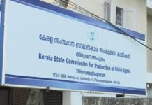 വരമ്പില് ചവിട്ടിയതിന് ആദിവാസി കുട്ടികളെ മര്ദിച്ച സംഭവത്തിൽ ബാലാവകാശ കമ്മിഷന് റിപ്പോര്ട്ട് തേടി