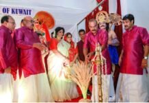 ഓണാഘോഷം ഗംഭീരമാക്കി തൃശ്ശൂർ അസോസിയേഷൻ ഓഫ് കുവൈത്ത്