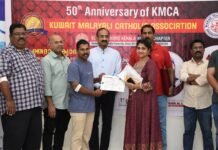 കുവൈത്ത് മലയാളി കാത്തലിക് അസോസിയേഷൻ രക്തദാന ക്യാമ്പ് നടത്തി