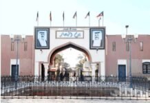 മൂന്ന് വർഷത്തെ അടച്ചിടലിന് ശേഷം, യോം അൽ-ബഹാർ വില്ലേജ് വീണ്ടും തുറക്കും