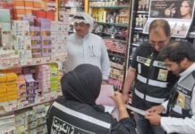 ലൈസൻസില്ലാതെ ഗർഭച്ഛിദ്ര, ഗർഭനിരോധന മരുന്നുകൾ വിറ്റ സൂപ്പർ മാർക്കറ്റ് അടച്ചുപൂട്ടി