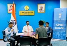 അടുത്ത ഓപ്പൺ ഹൗസ് ഒക്ടോബർ 26-ന്