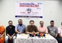 ഓണത്തനിമ 2022, ഏറ്റവും വലിയ സ്വർണ്ണ കപ്പിനായുള്ള വടംവലി മത്സരം ഒക്ടോബർ 28നു