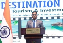 ഇന്ത്യൻ എംബസിയുടെ ആഭിമുഖ്യത്തിൽ ഗോവ സ്റ്റേറ്റ് ഫെസിലിറ്റേഷൻ