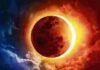 അടുത്ത സൂര്യഗ്രഹണം 2027 ഓഗസ്റ്റ് 2-ന്