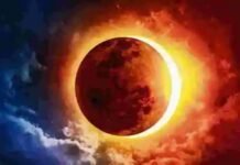 കുവൈത്തിൽ ഉച്ചയ്ക്ക് 1 മണി മുതൽ 3 മണി വരെ ഭാഗിക സൂര്യഗ്രഹണം അനുഭവപ്പെടും