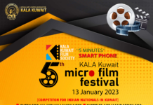 കല കുവൈറ്റ് അഞ്ചാമത് “സ്മാർട്ട്ഫോൺ മൈക്രോ ഫിലിം ഫെസ്റ്റിവൽ” ജനുവരി 13ന്.
