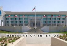 ആഭ്യന്തര മന്ത്രാലയത്തിലെ 26 ൽ പരം സേവനങ്ങൾ ഓൺ ലൈൻ വഴി മാത്രമായി