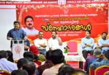 കലയുടെ സ്നേഹാദരങ്ങൾ ഏറ്റുവാങ്ങി ടി. കെ സൈജു.