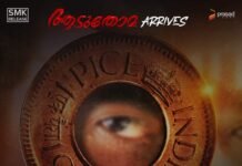 ‘ആട് തോമ’ 4k മികവിൽ വീണ്ടുമെത്തുന്നു;റിലീസ് ഫെബ്രുവരി ഒന്പതിന്