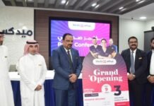 നവംബർ 10ന് മെഡക്സ് മെഡിക്കൽ കെയറിന്റെ കുവൈത്തിലെ ആദ്യത്തെ പോളി ക്ലിനിക് ഉദ്ഘാടനം ചെയ്യും