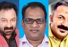 മലയാളി മീഡിയ ഫോറം ഭാരവാഹികളെ തിരഞ്ഞെടുത്തു .