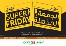 വമ്പൻ ഓഫറുകളുമായി ലുലു ‘സൂപ്പർ ഫ്രൈഡേ’ പ്രമോഷൻ ബുധനാഴ്ച മുതൽ ആരംഭിച്ചു