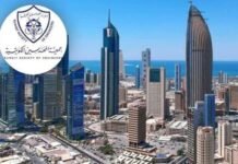 കുവൈത്തിൽ എഞ്ചിനീയർ സർട്ടിഫിക്കറ്റ് പരിശോധനയിൽ ഏഴ് വ്യാജ സർട്ടിഫിക്കറ്റ് പിടിച്ചു, ഇതിൽ നാലെണ്ണവും ഇന്ത്യക്കാരുടേത്