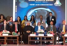 ഐഡിഎകെയുടെ ഓറൽ ഹെൽത്ത് ഗൈഡിന്റെ എട്ടാം വാല്യം’ന്യൂ ഏജ് ഡെന്റിസ്ട്രി’ പുറത്തിറക്കി