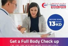 13 ദിനാറിന് ഫുൾ ബോഡി ചെക്കപ്പ് പാക്കേജുമായി ബദർ അൽ സമാ മെഡിക്കൽ സെന്റർ