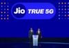നാളെ മുതല് കൊച്ചിയില് ജിയോ 5 ജി സേവനം ലഭ്യമാകും