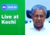 ജിയോയുടെ 5ജി കൊച്ചി കോർപറേഷൻ പരിധിയിൽ ലഭ്യമായിത്തുടങ്ങി