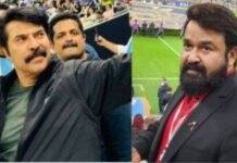 ഖത്തർ ലോകകപ്പ് ഫൈനൽ വേദിയിൽ മലയാള താര രാജാക്കന്മാരും